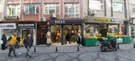 Vatka (İstanbul, Fatih, Şehremini Mah., Büyük Saray Meydanı Cad., 25C) ، متجر ملابس