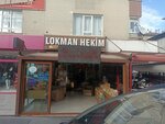 Lokman Hekim (Ankara Province, Yenimahalle, Ragıp Tüzün Cad., 164A) ، توابل ومكونات غذائية