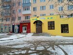 Аистенок (ulitsa Zhukovskogo, 20/2), children's store