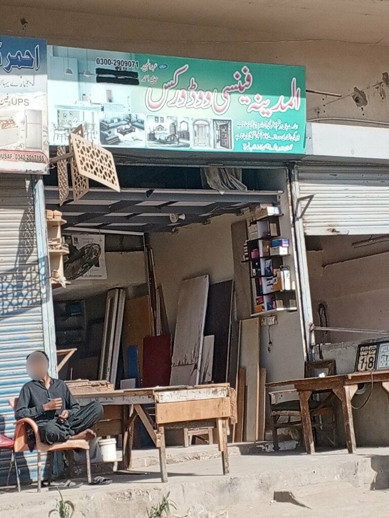 Carpentry Al Madina, Karachi, photo