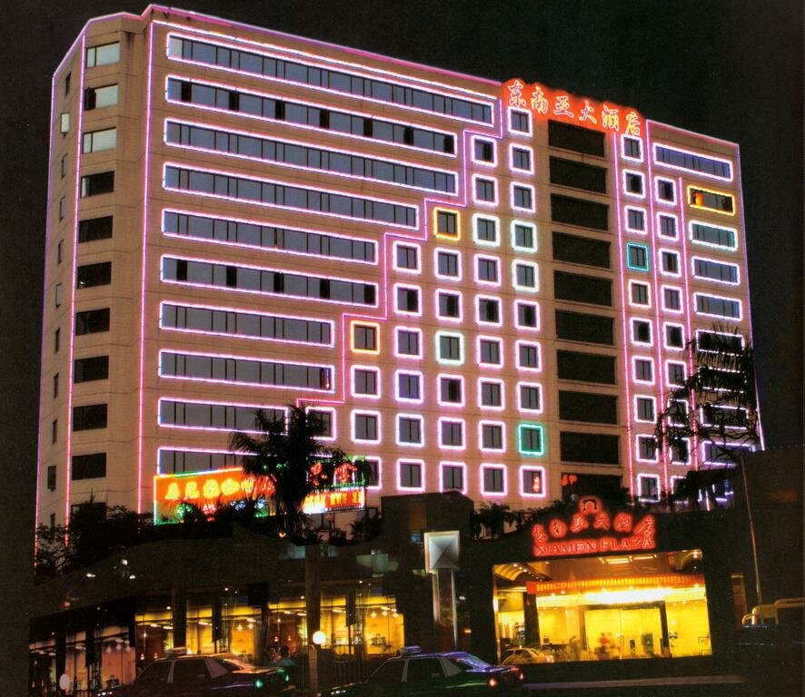 Hotel Xiamen Plaza, Xiamen, photo