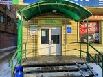 Туалет (Mayakovskogo Street, 21), baño