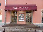 Sharò (13th Vasilyevskogo Ostrova Line, 70) ، متجر ملابس
