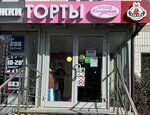 Narodnyi konditer (Dubravnaya Street, 35) ، الحلويات