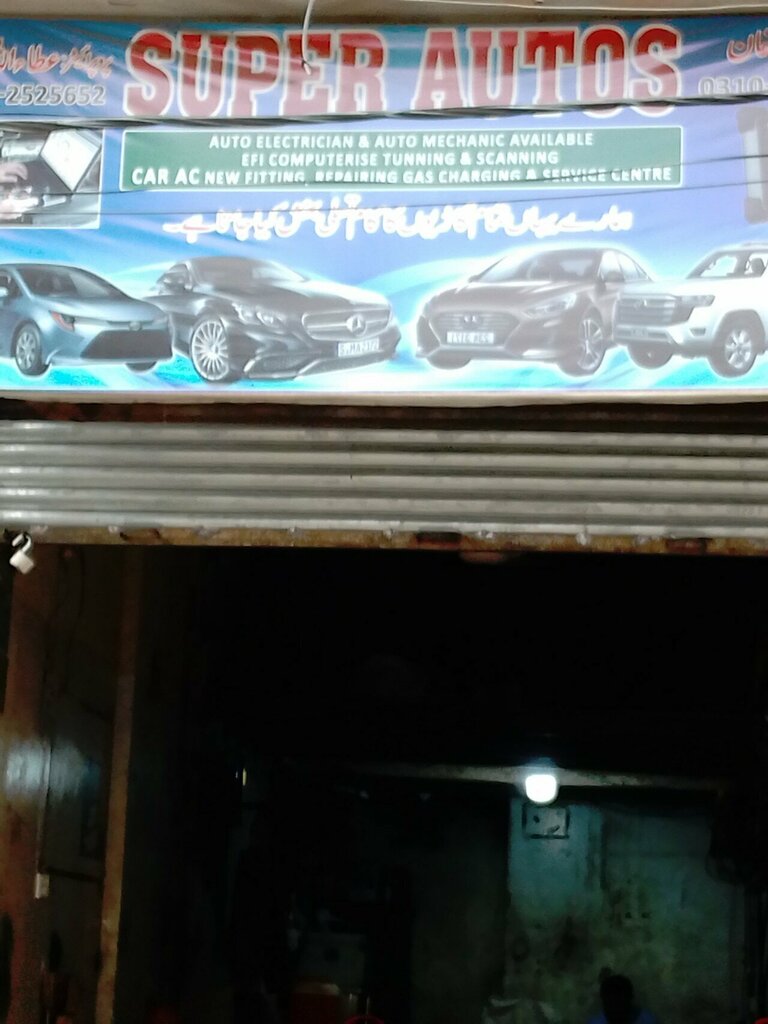 Car service, auto repair Super, Karachi, photo