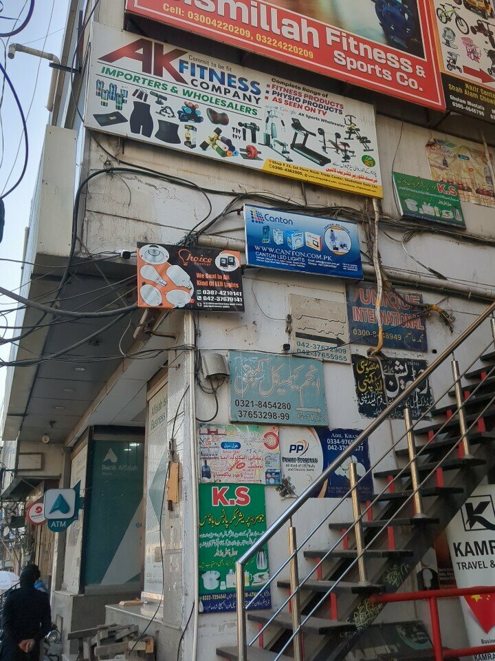 Sportswear and shoes Ft sports, Lahore, photo