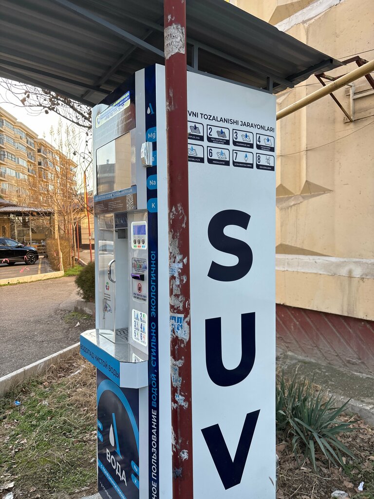 Water vending machine Waterfall, Tashkent, photo