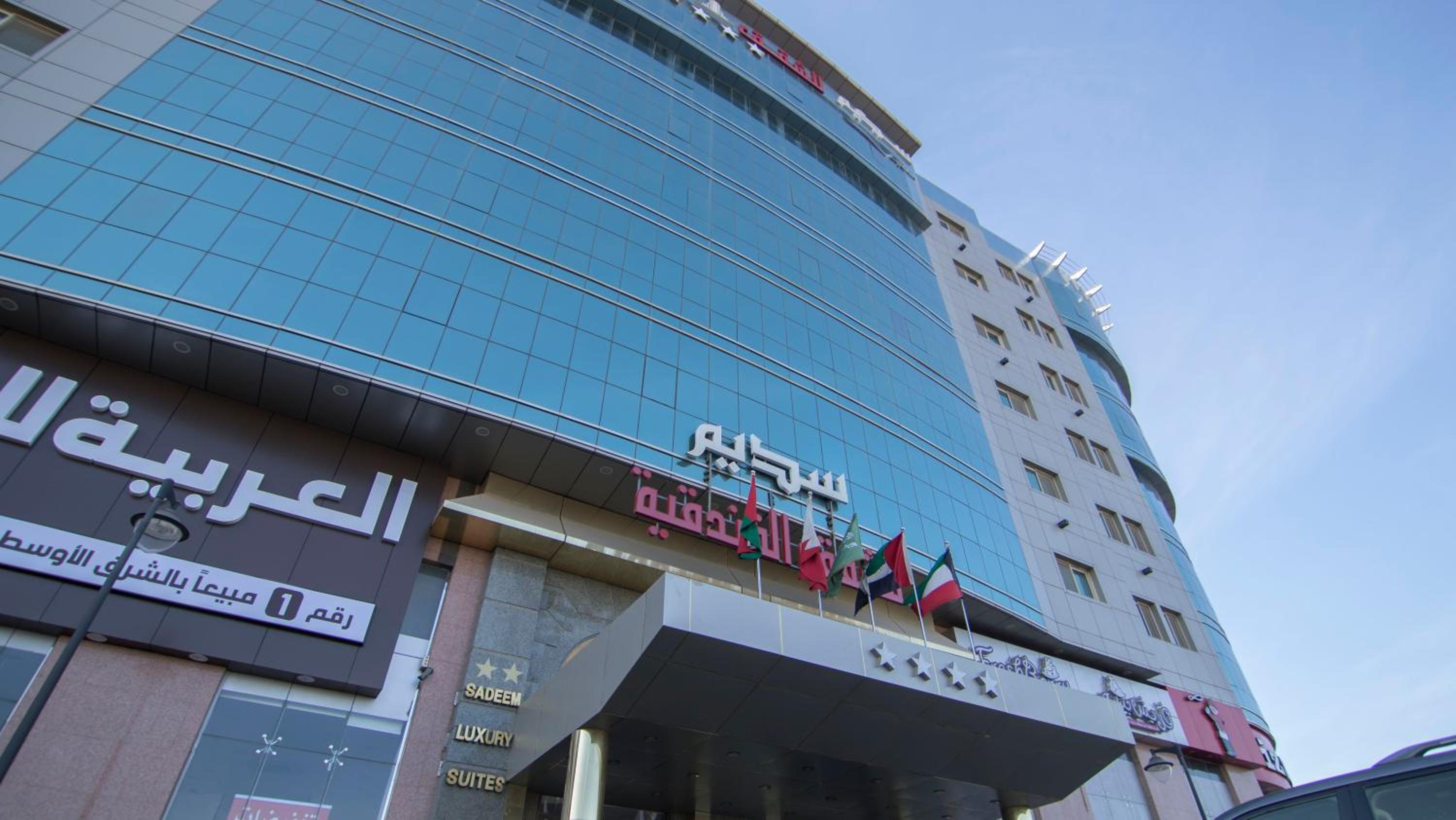 Фото Sadeem Al Fajr Hotel Suites
