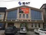 Sat (Rysqulov kóshesi, 79А), electronic goods store