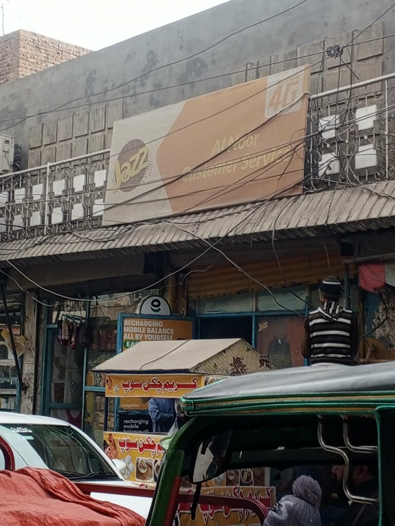 Mobile phone store Al Noor Customer Service & Mobile Zone, Rawalpindi, photo