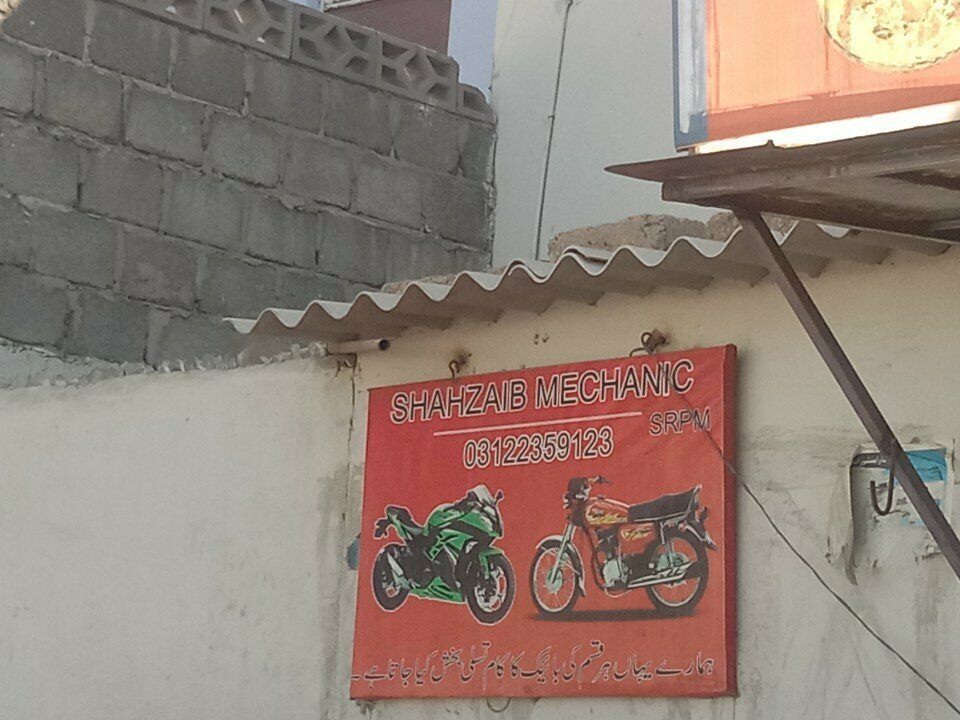 Motorcycle dealership Shahzaib, Karachi, photo
