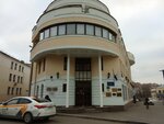 Amaliya (Radio Street, 7с1), legal services