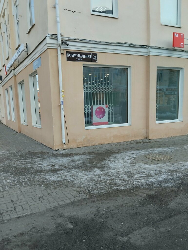 Confitería Magazin Tambovskaya Kaznacheysha, , foto