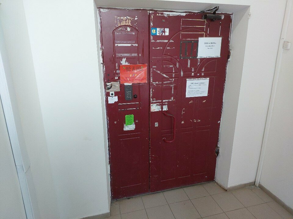 Audit company Аудит-Эксперт, Perm, photo