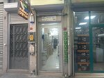 Kde Avrasya Elektronik (İstanbul, Beyoğlu, Müeyyetzade Mah., Arşın Sok., 6A) ، مصنعو بطاقات بلاستيكية