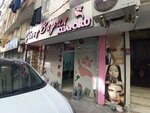 Gunes Ladies Hairdresser (Istanbul, Zeytinburnu, Nuripasa Neighborhood, 63rd Street, 9A) ، مصففو الشعر