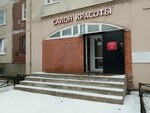 Lindis (Kamyshovaya Street, 6к2), beauty salon