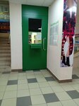 Ломбард Успех (Gavrilova Street, 4), pawnshop