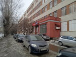 Дари Еду! (Sibirsky Tract, 19), aid collection point