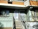 PodoStatus (Moscow, Beskudnikovsky Drive, 4к2), podología