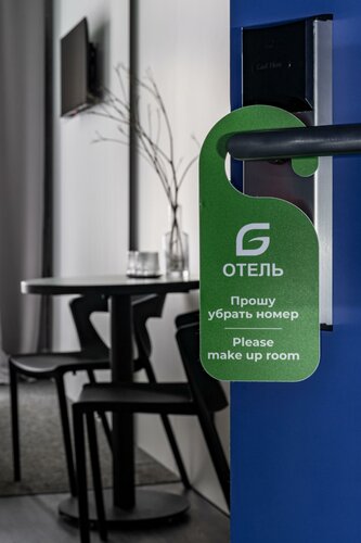 Гостиница Greenfeel в Костромской области