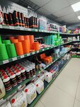 Max Paint (Vysotnaya ulitsa, 17А), pinturas y barnices