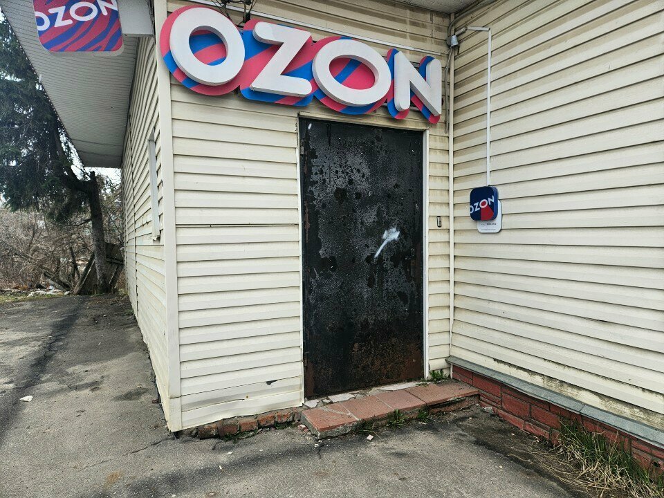 Point of delivery Ozon, Orel, photo