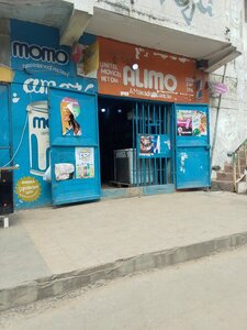Alimo (Luanda, Rua da Brigada), cafe