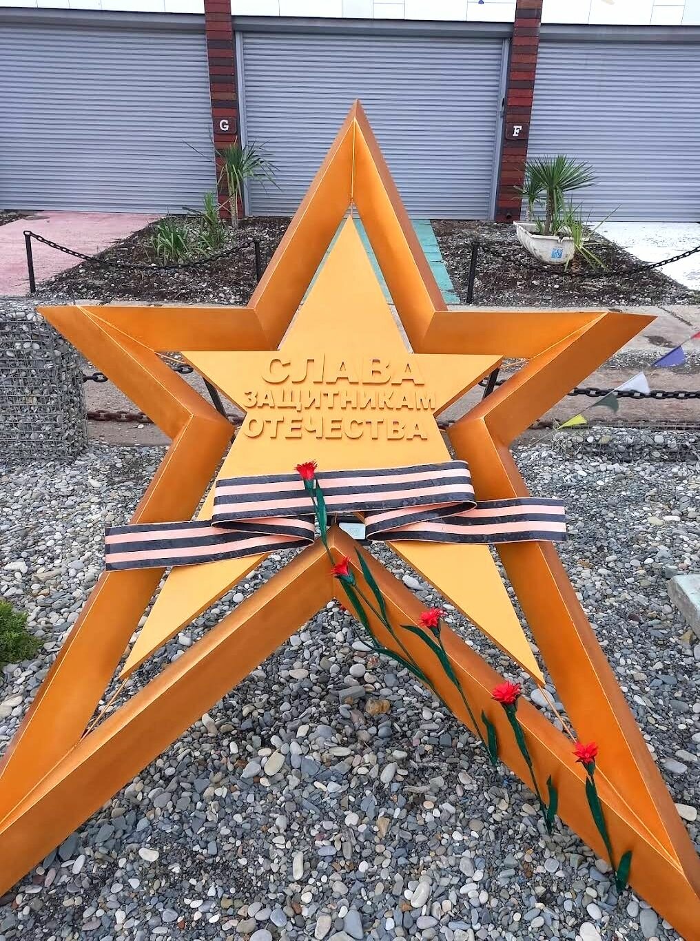 Фото Русское Море