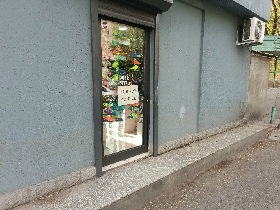 Shoe store Hay Gog, Yerevan, photo