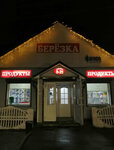 Березка (ulitsa 40 let VLKSM, 52), grocery