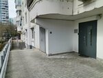 Стоматологическая клиника Артёмова (Akademika Anokhina Street, 5к2), dental clinic