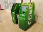 Сбербанк (Leningradskiy Avenue, 49А), atm