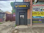 Тяга к спорту (Tsentralniy City administrative district, Tsentralniy Microdistrict, Kommunarov Street, 108), punto de alquiler