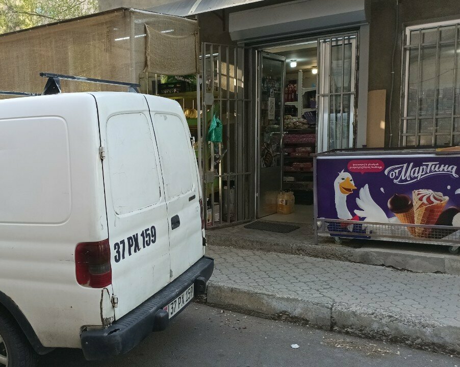 Grocery Mixed goods store, Yerevan, photo