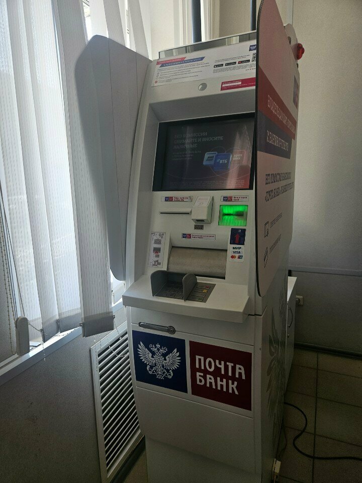 ATM Почта банк, Orel, photo