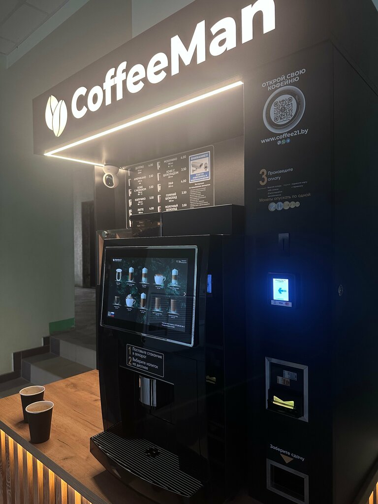 Coffee machine CoffeeMan, Bobruisk, photo