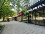 Papa Johns (микрорайон Орбита-1, 6), пиццерия в Алматы
