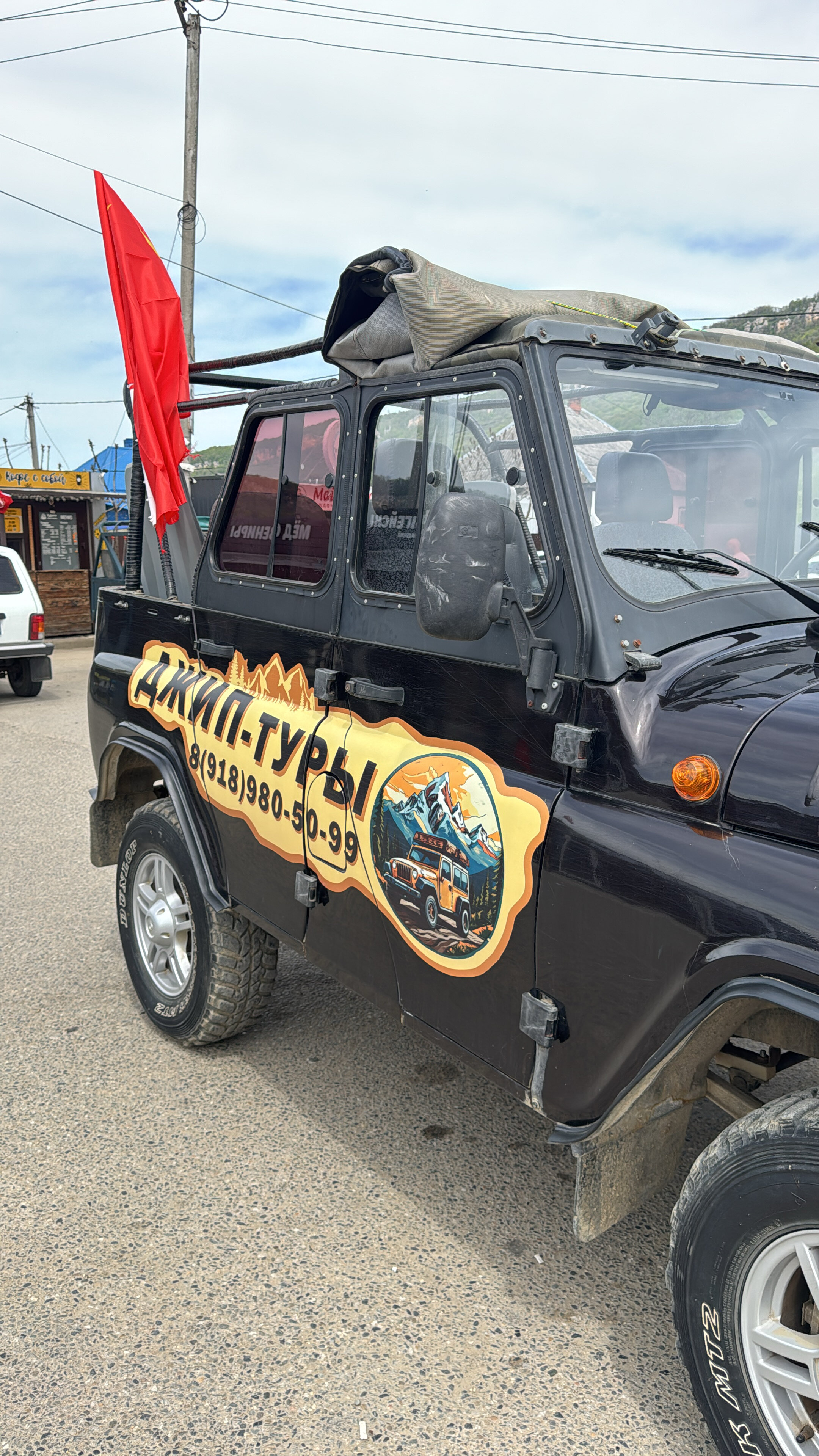 Фото Даховская АтмоСфера