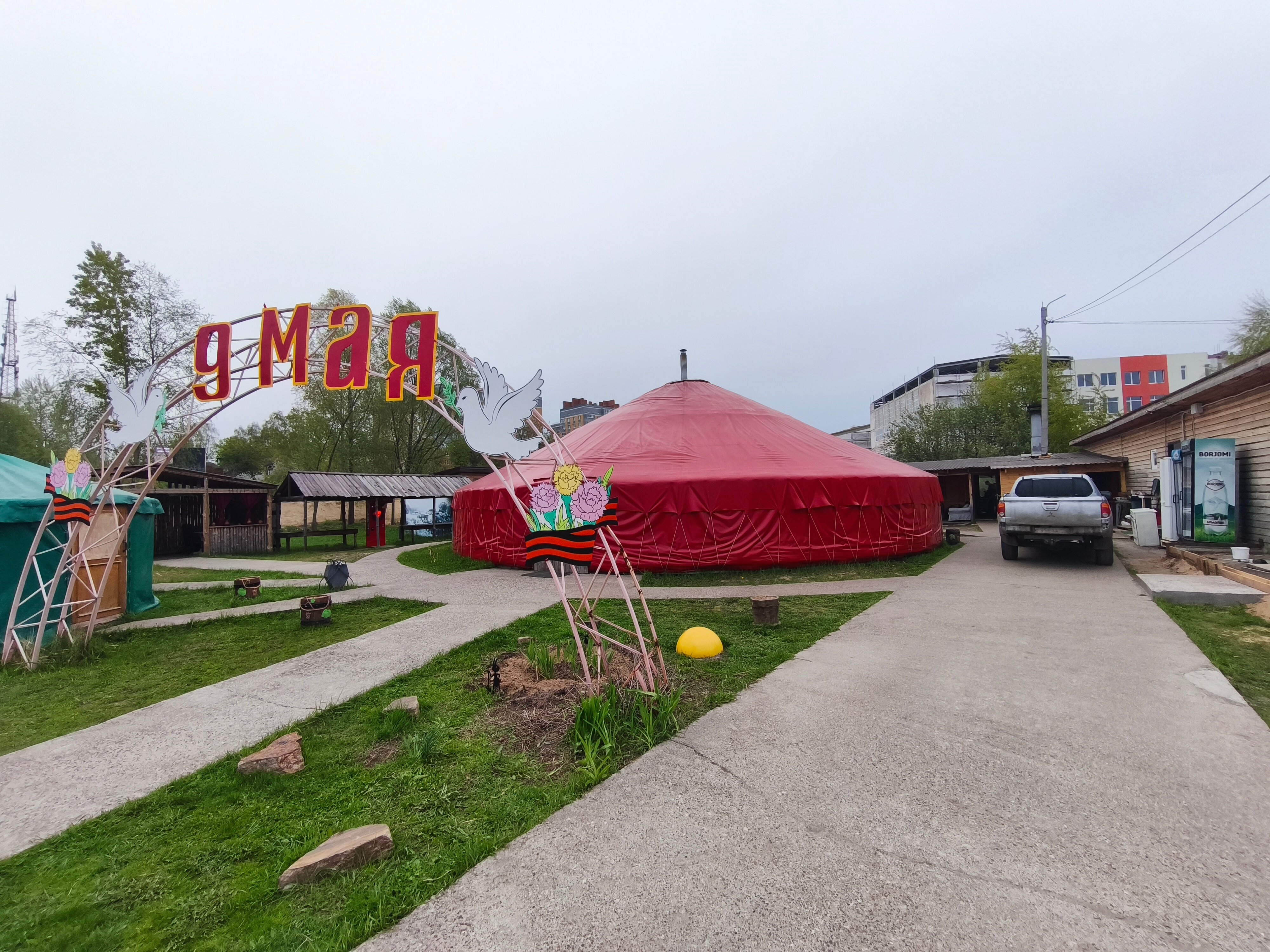 Фото отеля 1