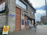 Центр научных исследований и экспертизы (Trade Union Street, 18) ، شركات التقييم