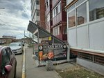 Duken Beer (mikrorayon Krylaty, 22/2), beer shop