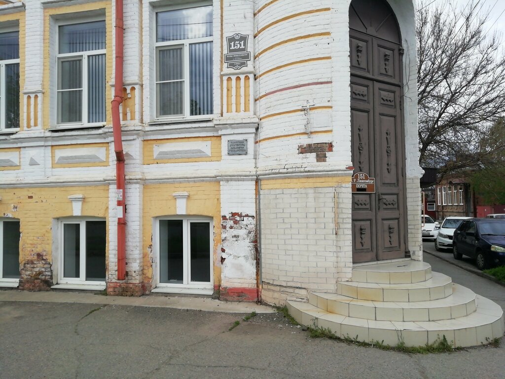 Construction company Управляющая Компания Арти-строй, Armavir, photo