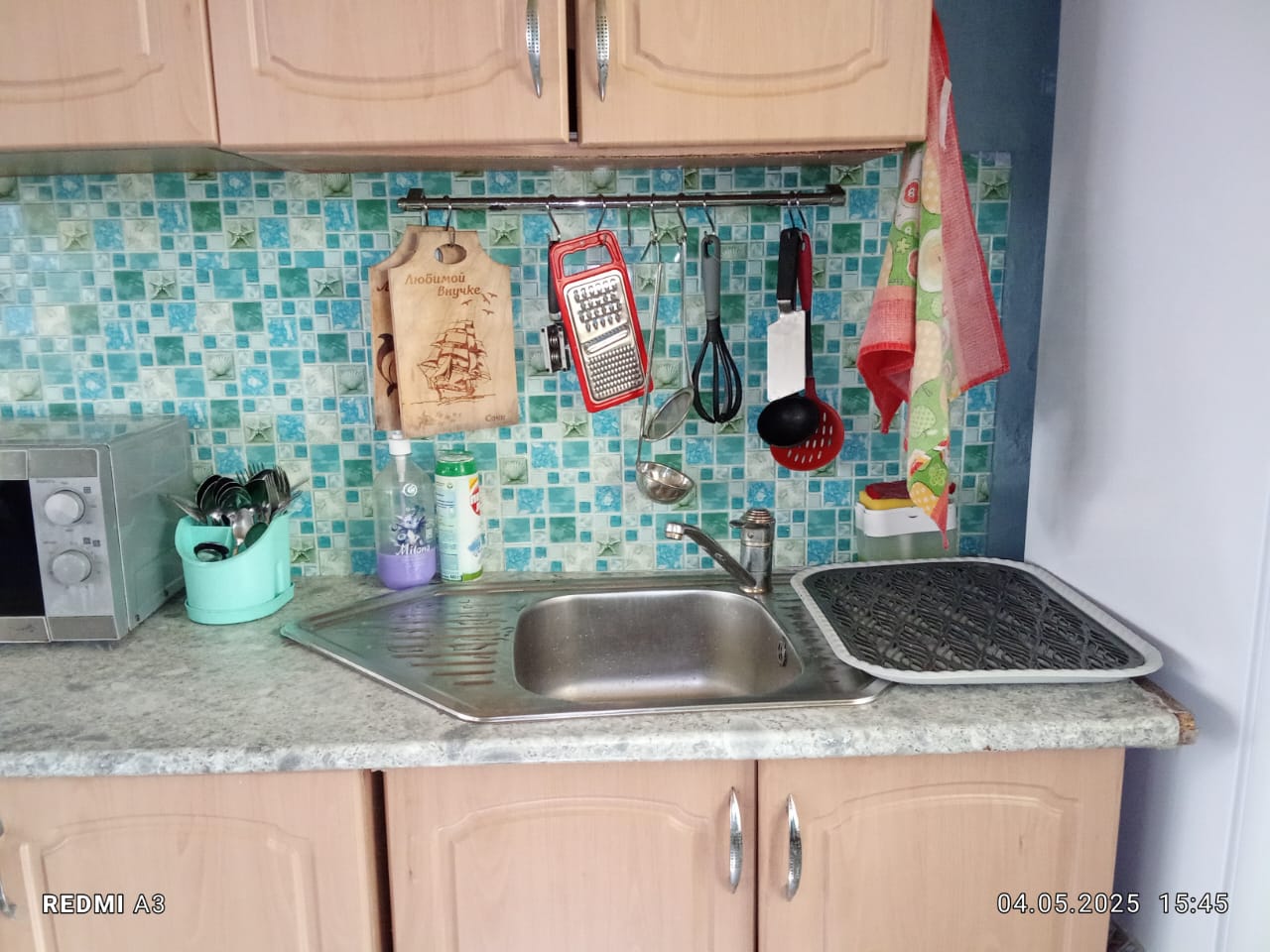 Фото Уют на Львовской