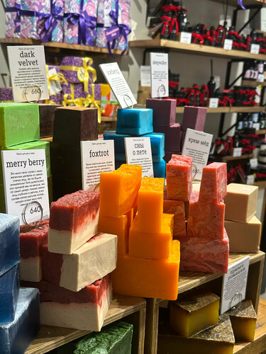 Бұзылған отбасы туралы дастаны 1 бөлім