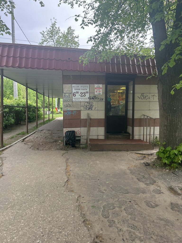 Coffee shop 24 Часа, Murom, photo