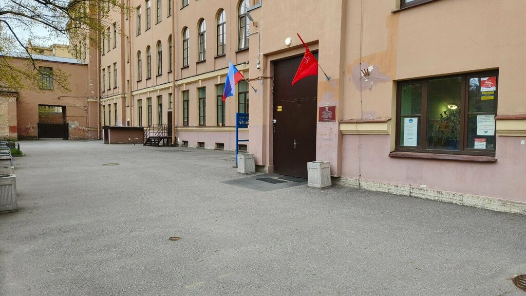 Gymnasium Gymnasium № 85, Saint Petersburg, photo