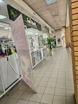 Lash Market (Litvinova street, 18) ، معدات صالون تجميل