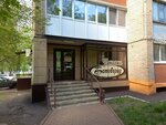 Ботевград (Veselovskogo Street, 35), panadería