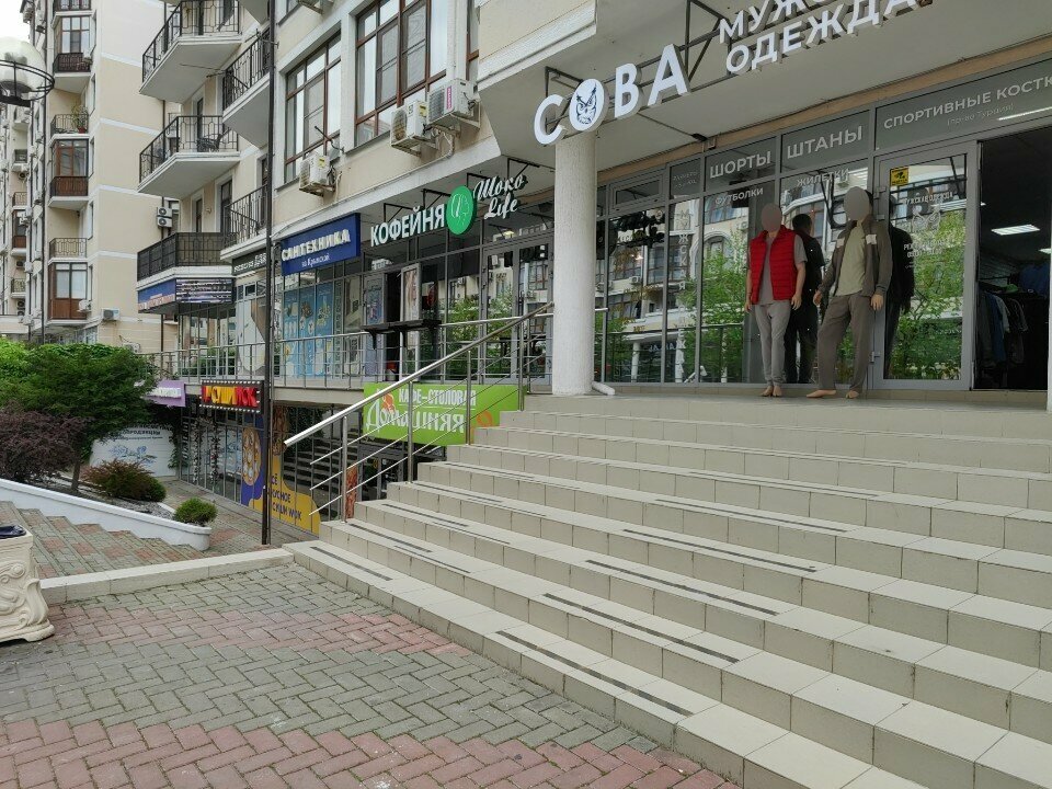 Confectionary ШоkоLife, Gelendgik, photo